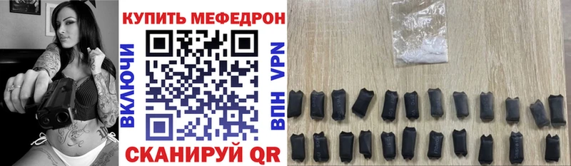 Купить Бошки Шишки  APVP  Меф  Отрадное