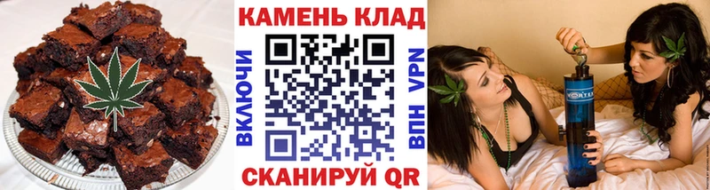 Купить закладки  Отрадное  Canna-Cookies марихуана 