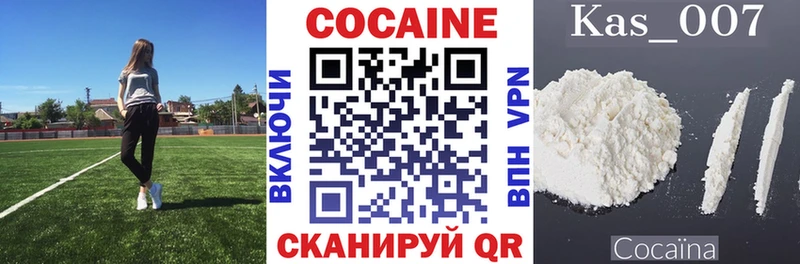 Купить где  Отрадное  Кокаин Перу 