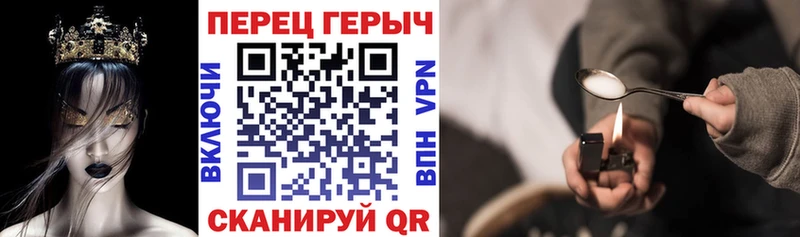 ГЕРОИН герыч  Купить где  Отрадное 