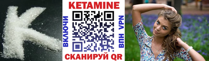 Купить закладки  Отрадное  КЕТАМИН ketamine 