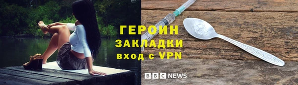 ГАЛЛЮЦИНОГЕННЫЕ ГРИБЫ Балахна