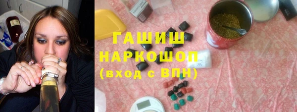 дистиллят марихуана Баксан