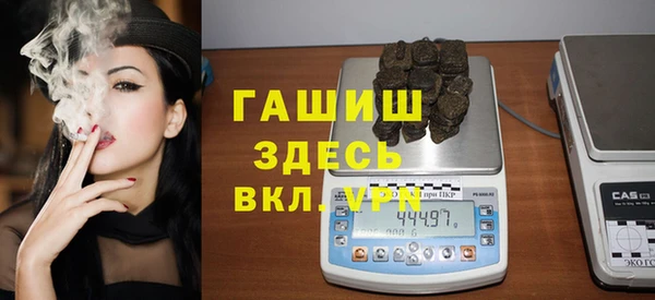 трава Балабаново