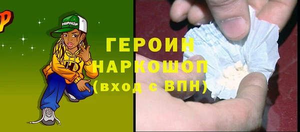 трава Балабаново