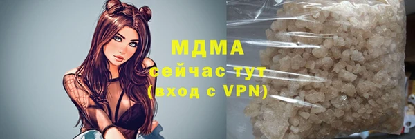 дистиллят марихуана Баксан