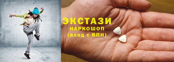 ГАЛЛЮЦИНОГЕННЫЕ ГРИБЫ Балахна