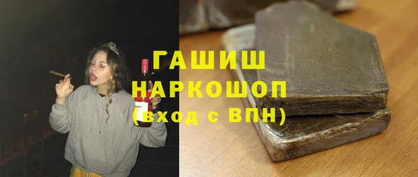 ГАЛЛЮЦИНОГЕННЫЕ ГРИБЫ Балахна