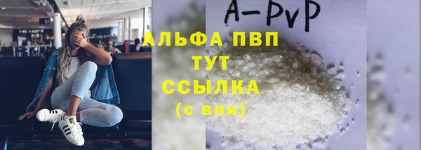 трава Балабаново