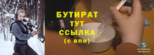 дистиллят марихуана Баксан