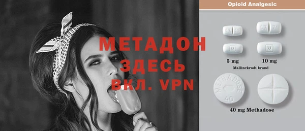 трава Балабаново
