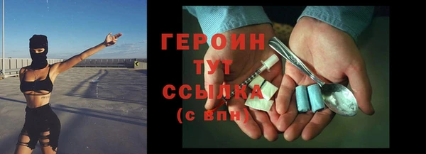дистиллят марихуана Баксан