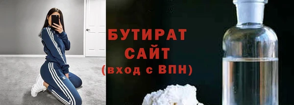 трава Балабаново
