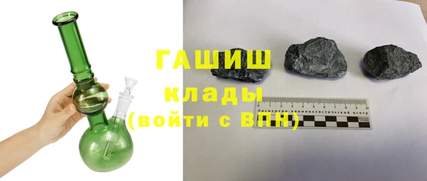 дистиллят марихуана Баксан