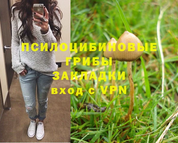 дистиллят марихуана Баксан