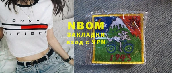 ГАЛЛЮЦИНОГЕННЫЕ ГРИБЫ Балахна