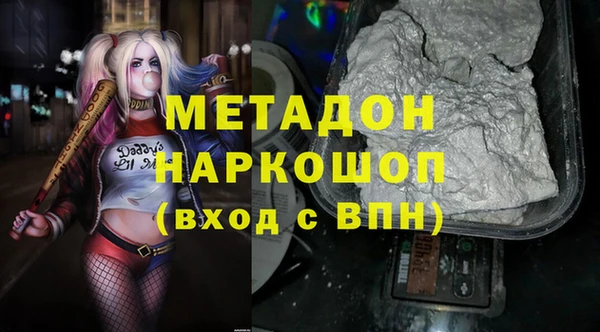 дистиллят марихуана Баксан