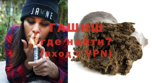 ГАЛЛЮЦИНОГЕННЫЕ ГРИБЫ Балахна