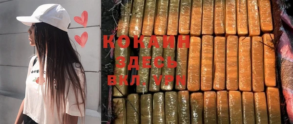 трава Балабаново
