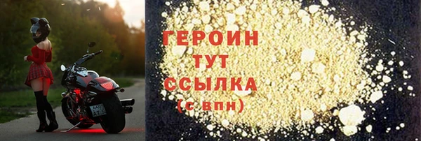 трава Балабаново