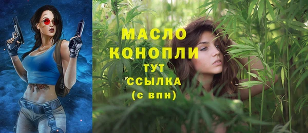 трава Балабаново