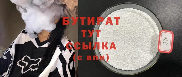дистиллят марихуана Баксан