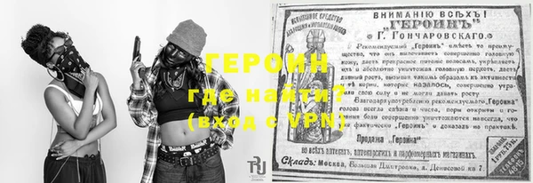 трава Балабаново