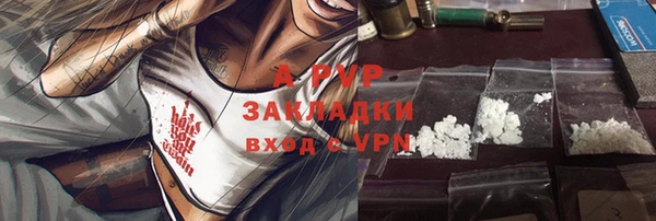 трава Балабаново