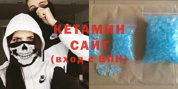 дистиллят марихуана Баксан