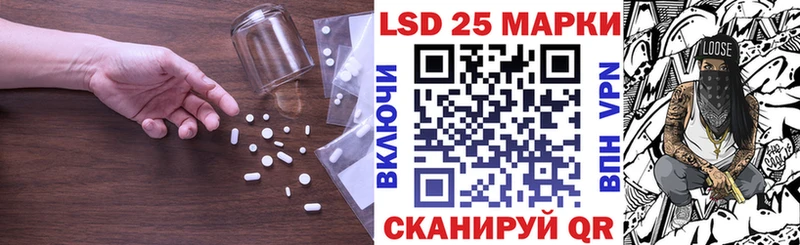 Купить закладки  Отрадное  LSD-25 экстази кислота 
