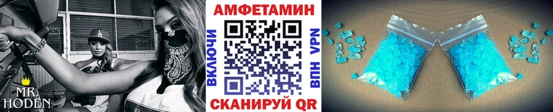 Купить закладки  Отрадное  Метамфетамин кристалл 