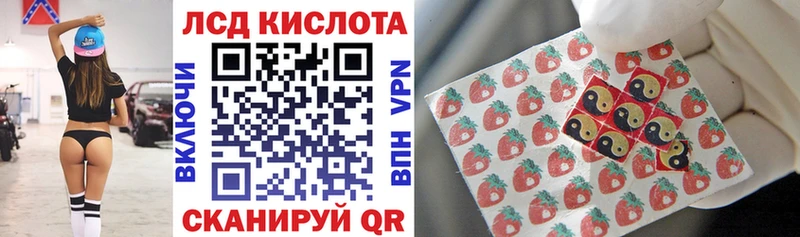 Купить где  Отрадное  Марки 25I-NBOMe 1500мкг 