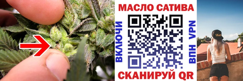 Дистиллят ТГК вейп с тгк  Купить  Отрадное 