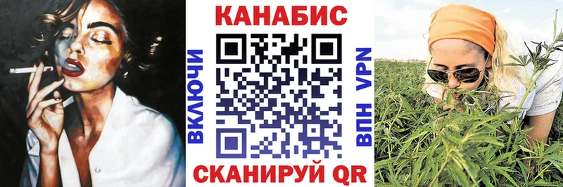 Шишки марихуана план  Купить закладки  Отрадное 